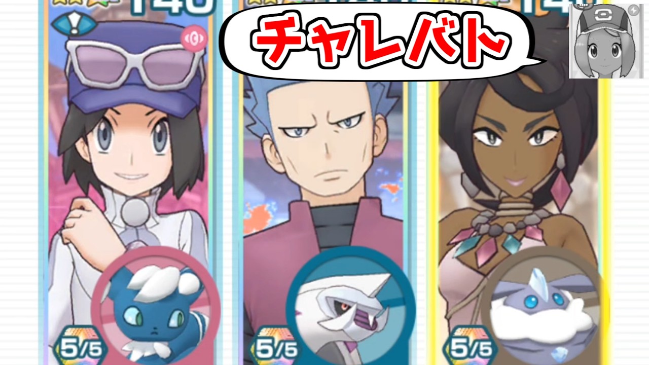 新規呼び込みなのにギミックが絶妙にめんどいと感じる主人公【ポケマスイベントバトル】【不思議なレッドのウワサ（チャレンジバトルで勝負！２）】