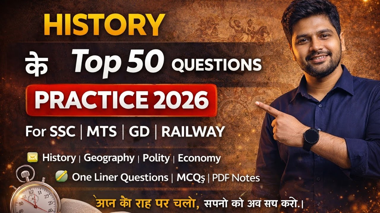 History Top 50 Questions Practice 2026 | SSC MTS GD Railway | GyanVista