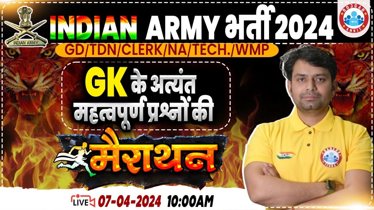 Indian Army 2024, Army GD/NA/Tech/Clerk/TDN GS, Army GS Marathon, GS PYQ's By Nitin Sir