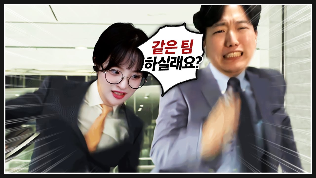 산악회 멤버들의 해기 피하기