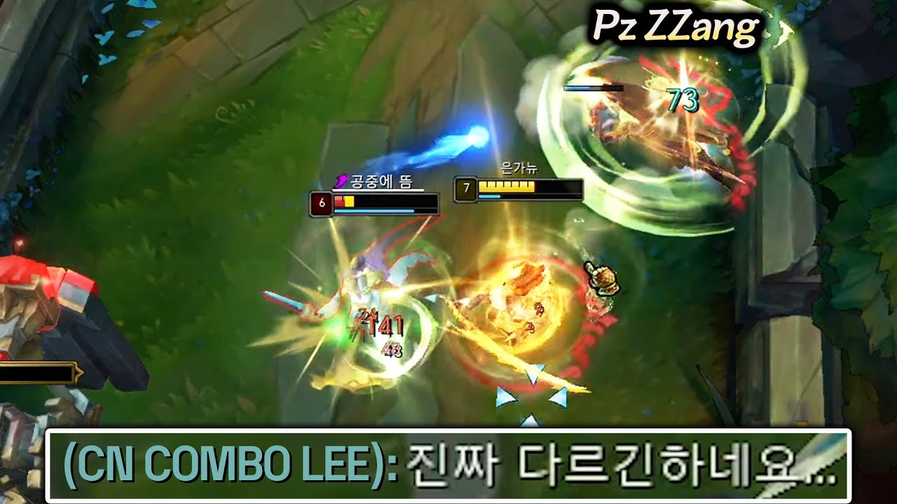콤보의 신도 감탄한 프제짱 야스오 EQ플