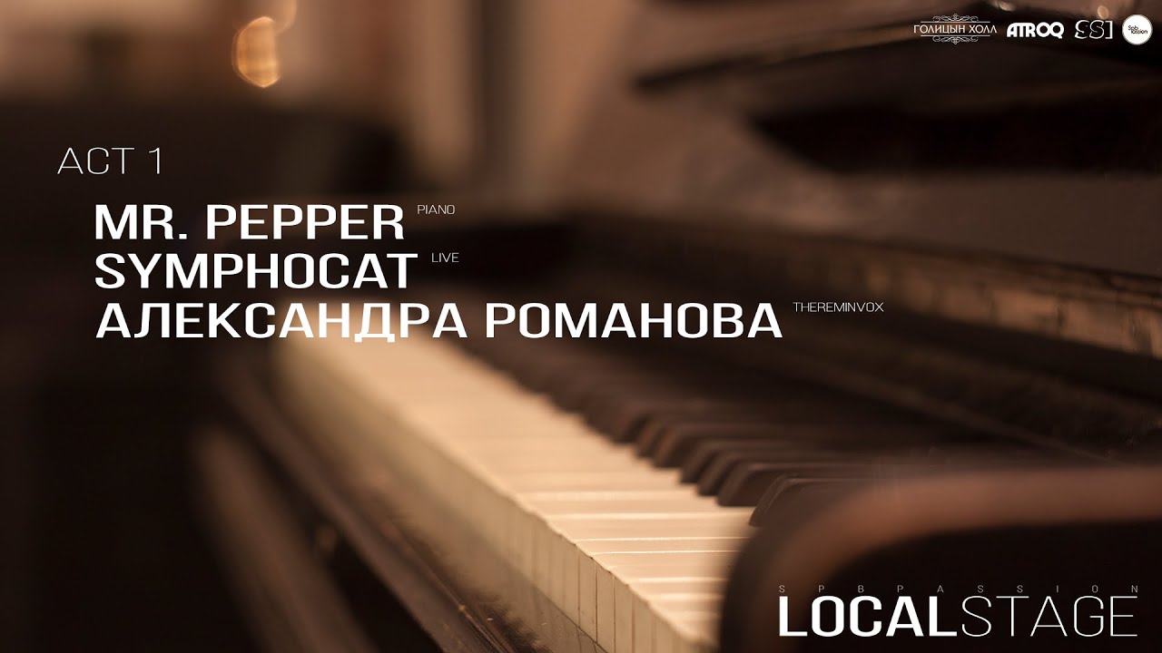 Spbpassion Local Stage 24|02 Act 1