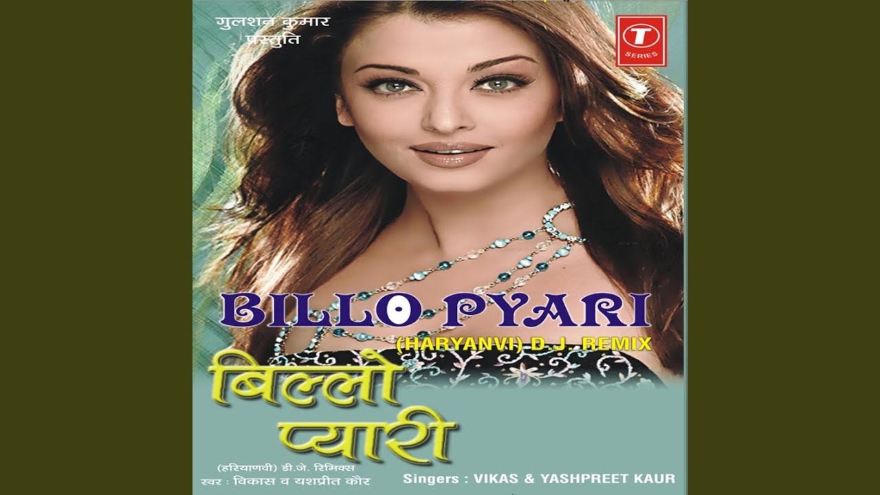 Chadhi Jawani Villo Pyari
