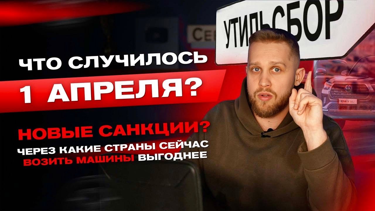 Нас снова кинули? 1 Апреля 2024 | СЕВЕР ДВ