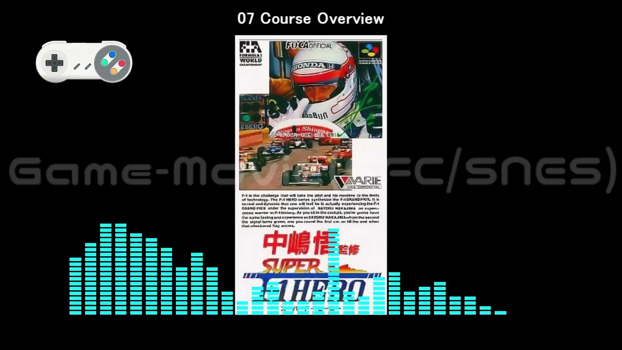 (SFC/SNES)中嶋悟監修 スーパー F1 ヒーロー/Nakajima Satoru Kanshuu Super F1 Hero-Soundtrack