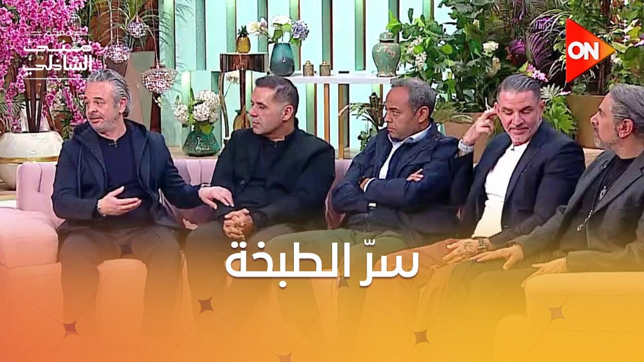 إزاي تقيّم الطبخة من معلقة؟ 😋🍲 نجوم مليون باوند منيو مع منى الشاذلي