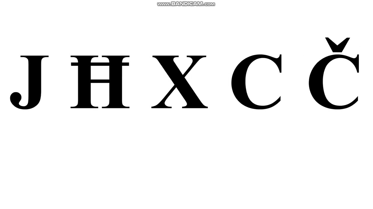 Kabardian Alphabet Song