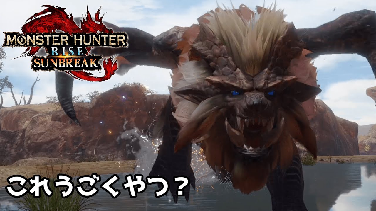 ハンマーでLv220傀異克服テオをやるとほぼ動かない【MHRise:SB】