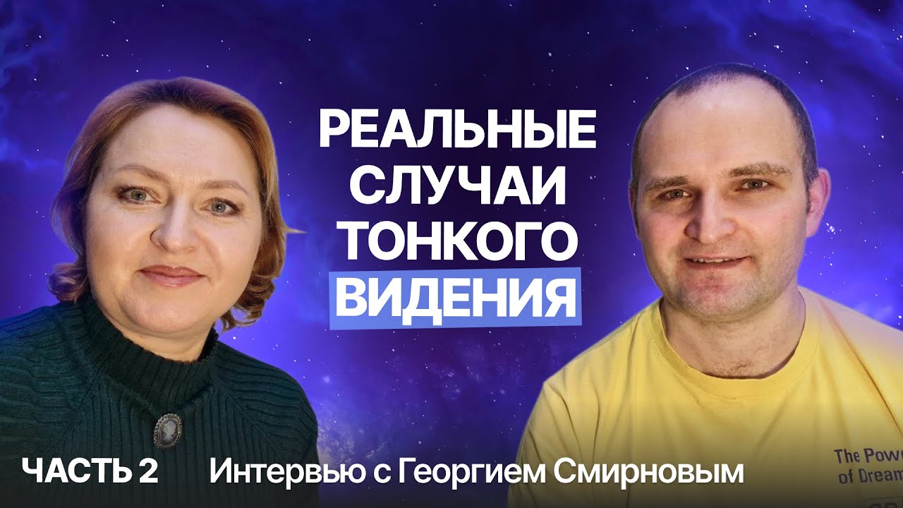 Считывание информации в работе адвоката. Лучшие техники защиты.