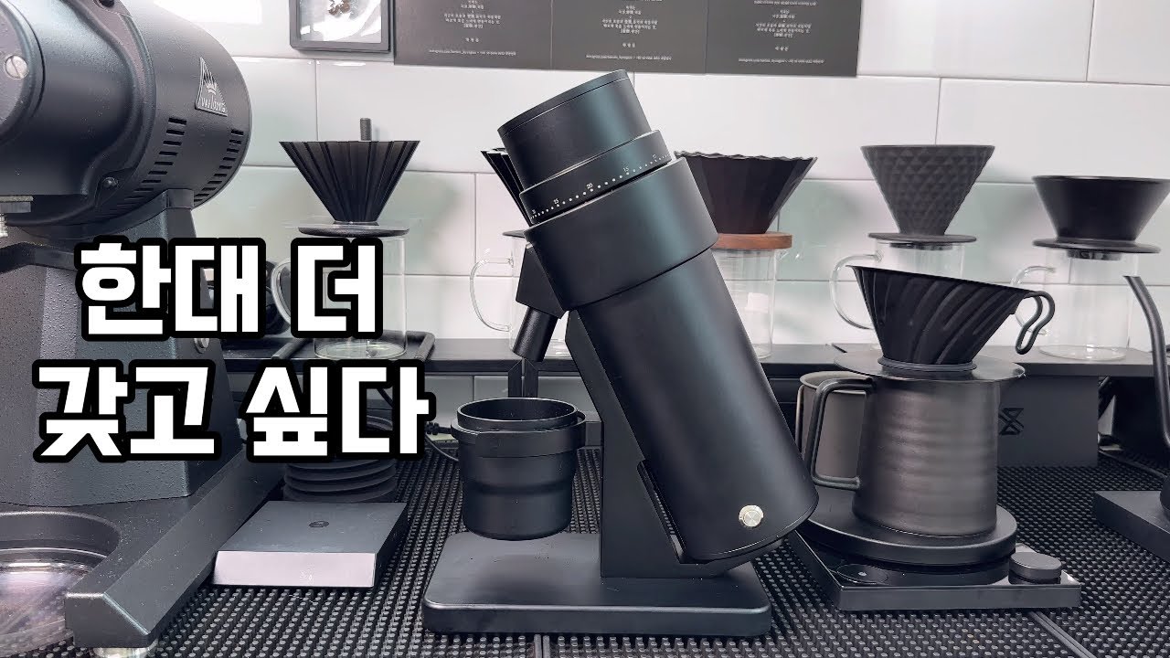 어딘가 많이 닮은 Starseeker 커피 그라인더 리뷰