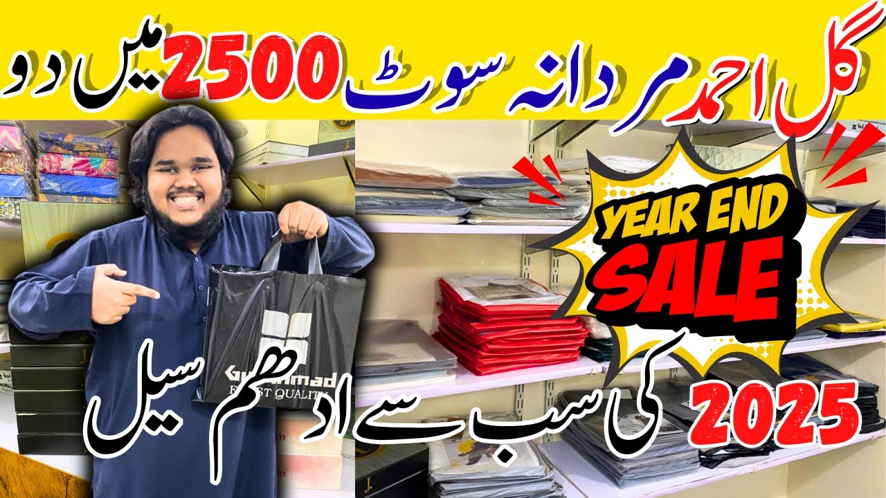 Dhamaka Sale 😱😱 Gul Ahmed Men`s On Biggest Year End Sale