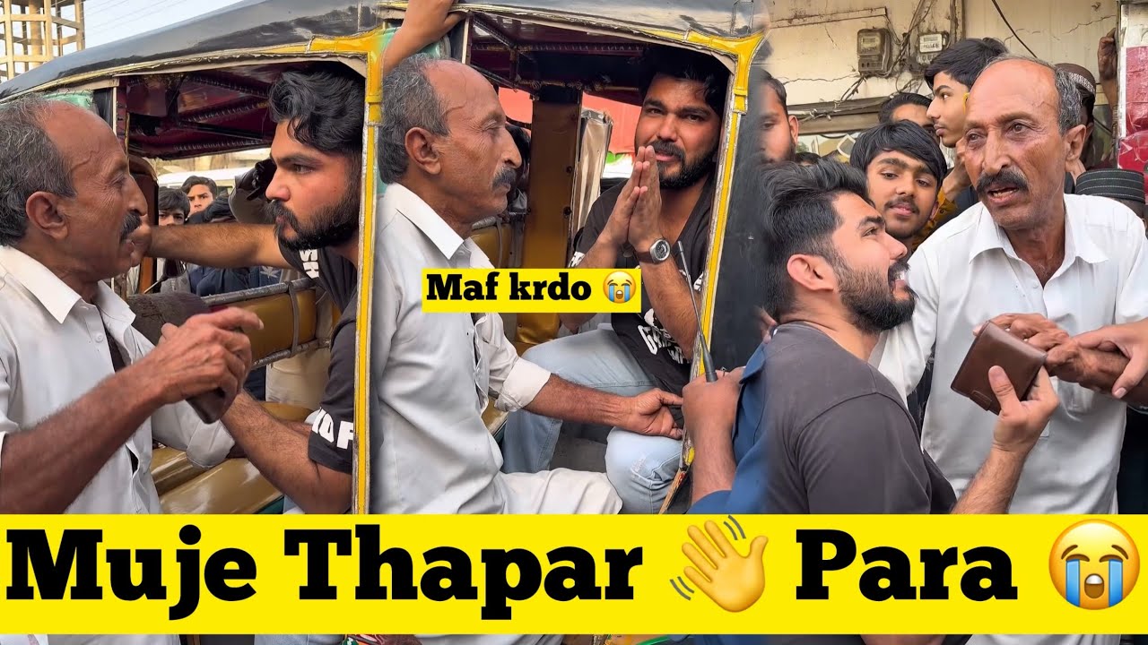 Aj Phir Mar Pari Muje😭🙏| Traffic Police a gy 👮‍♂️ 