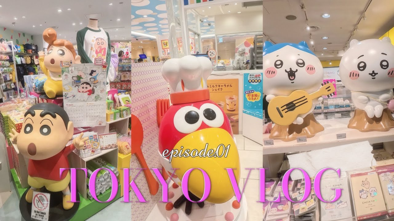 [ TOKYO VLOG ep.1 ] 결혼 1주년 기념여행 | 도쿄역 캐릭터스트리트 | 이케부쿠로 션샤인시티 | 도쿄여행 vlog