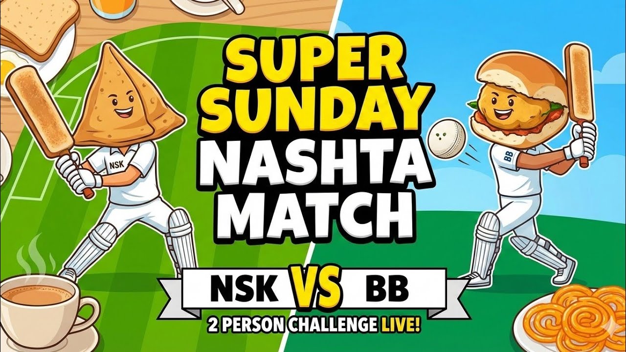सुपर संडे ( BB vc NSK )  RCC CRICKET MATCH 🏏 08.02.26