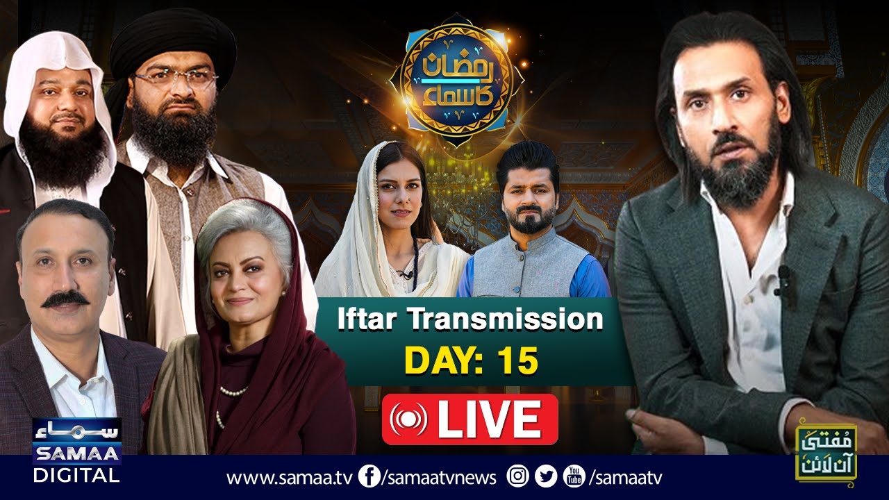 🔴 Sahil Adeem | Ramzan Ka SAMAA | LIVE Iftar Transmission 2024 | Day 15 | SAMAA TV