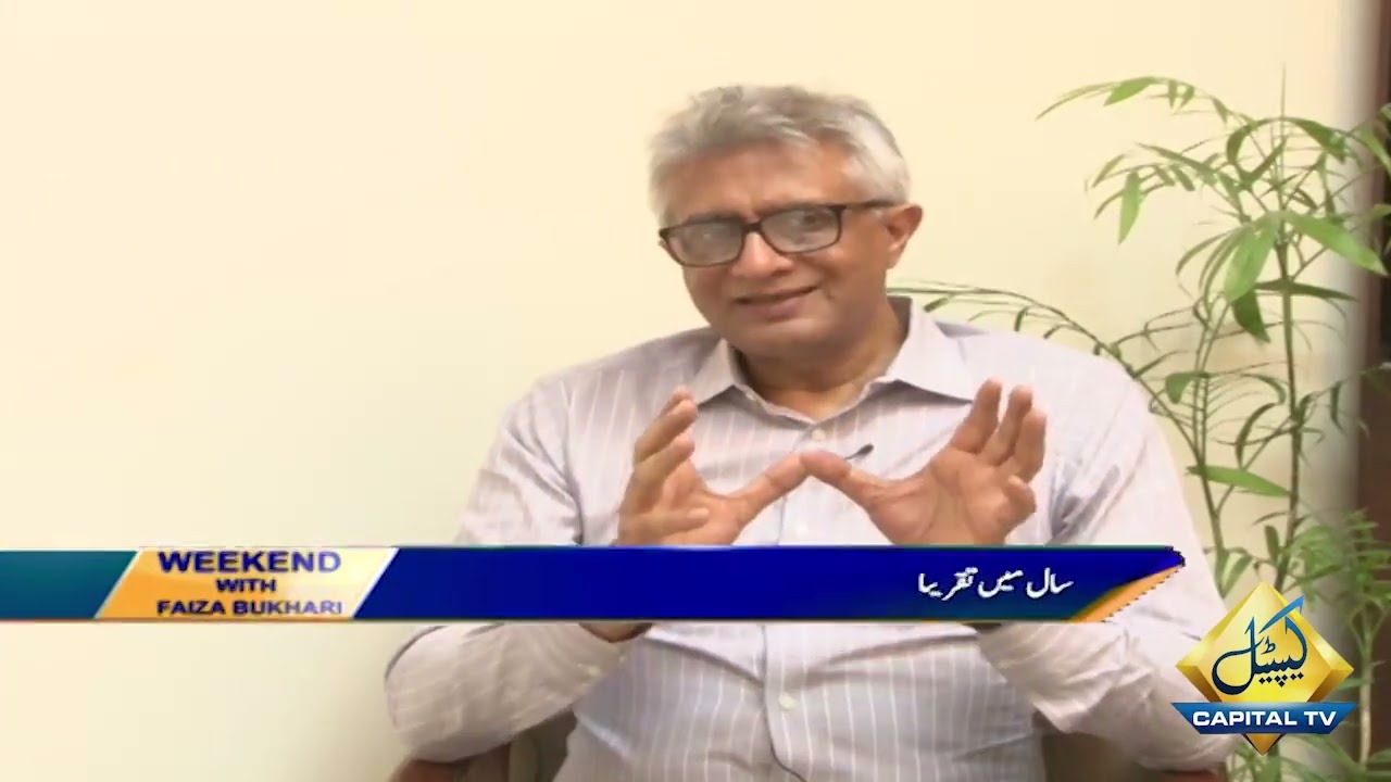 شوکت خانم میں کون سے مریضوں کو ایڈمٹ کیا جاتا ہے جانیے؟ جانیے ڈاکٹر فیصل سلطان کی زبانی
