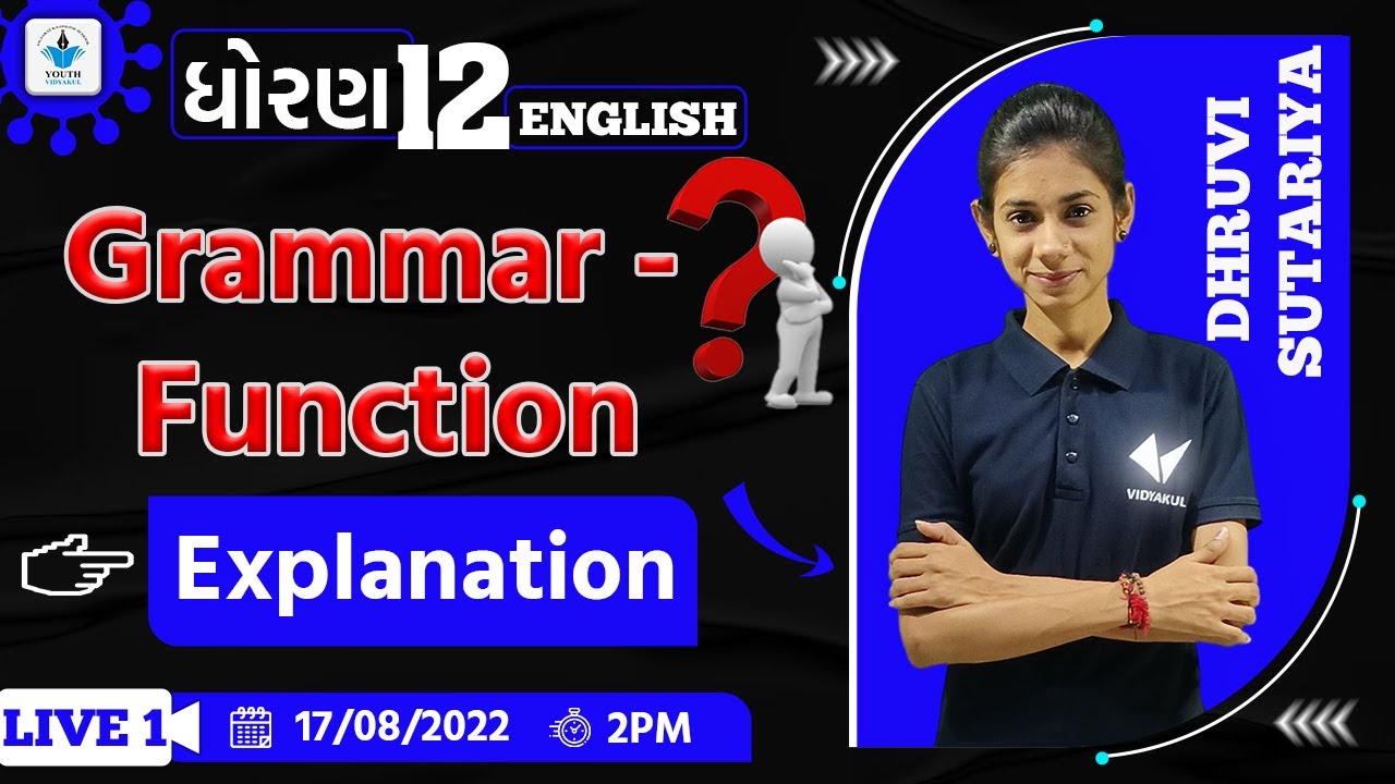 Std 12 English | Grammar-Function | L-2 | 17 August 2 PM