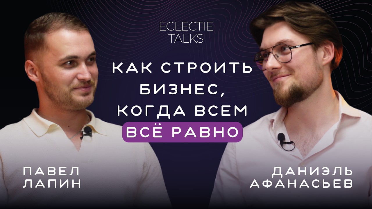 Маркетинг — не магия, а мозги. Почему твой бизнес не растёт?