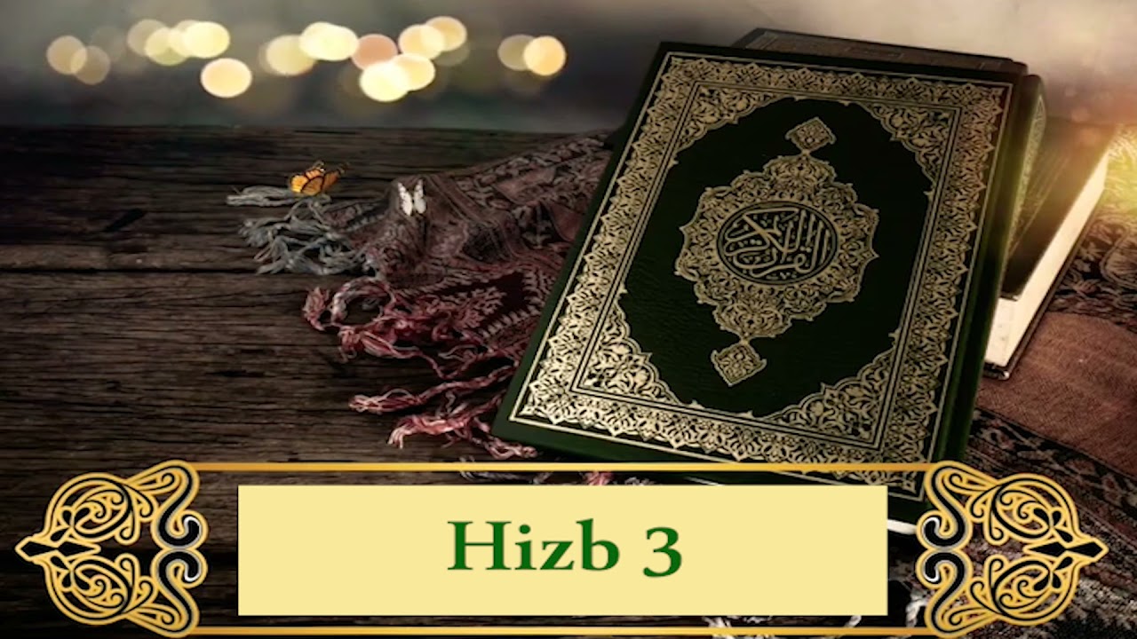 Qur'an : hizb 3   -   الحزب الثالث - Al Baqarah 2, 142-202