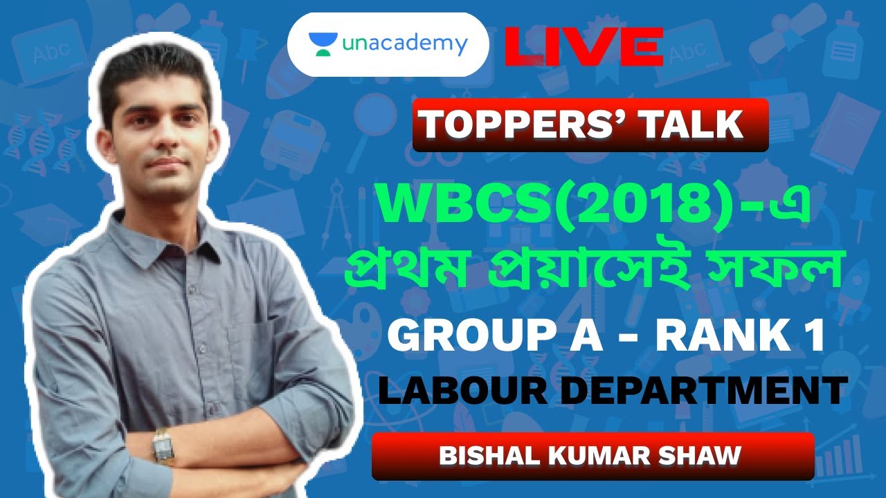 Toppers' Talk | 2018 WBCS Officer Group A Rank 1 | Bishal Kumar Shaw, Labour Department