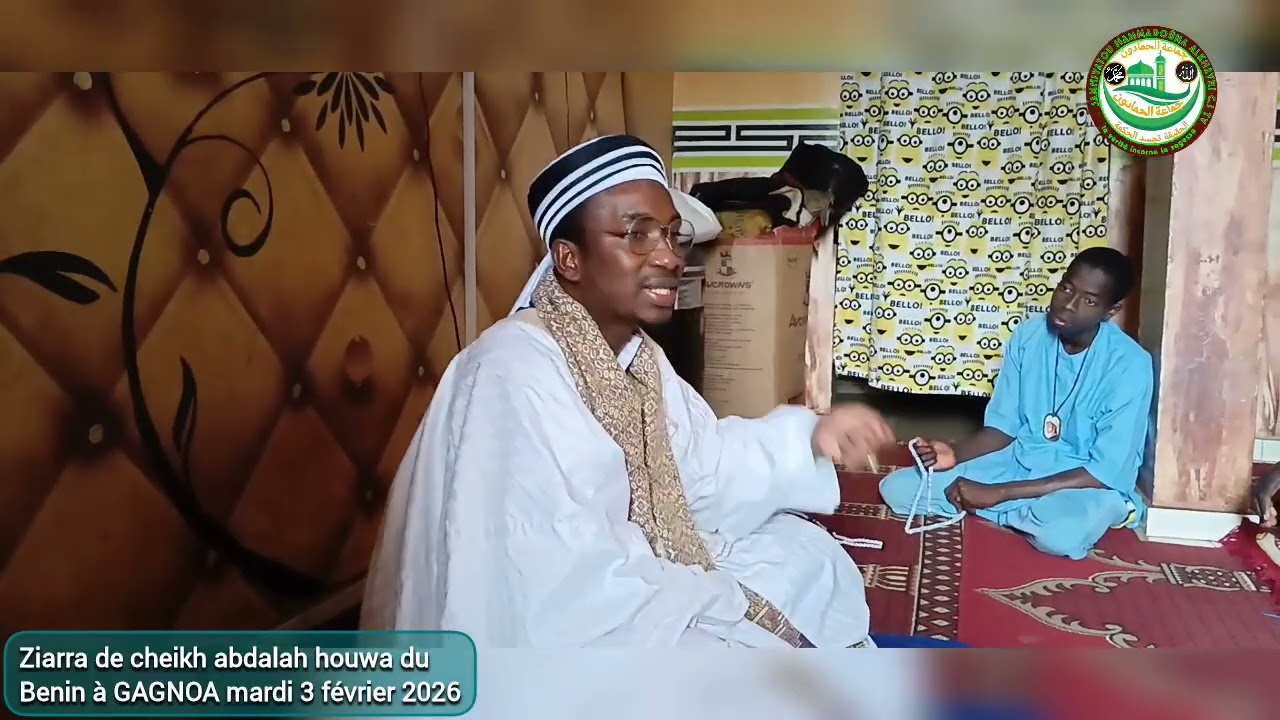CHEIKH abdalah houwa 2