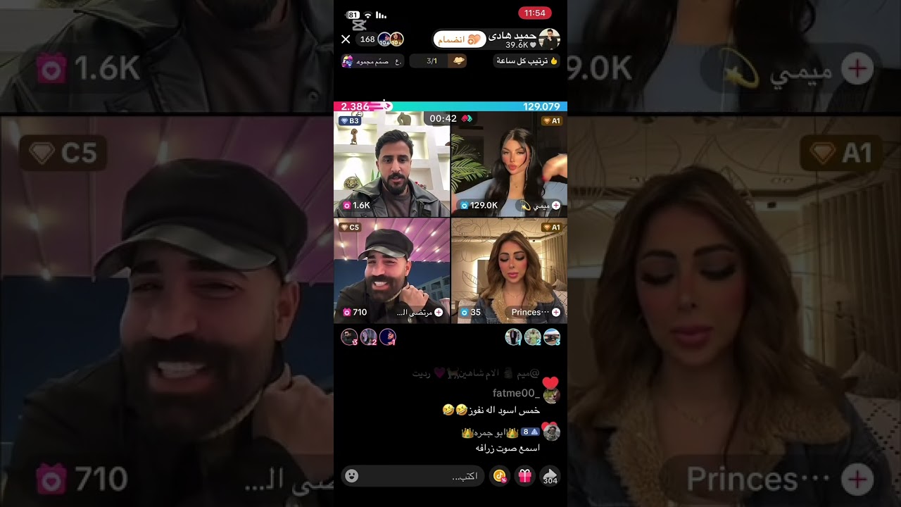 أقوى احكام جولات نار لايف حميد هادي 🔥 