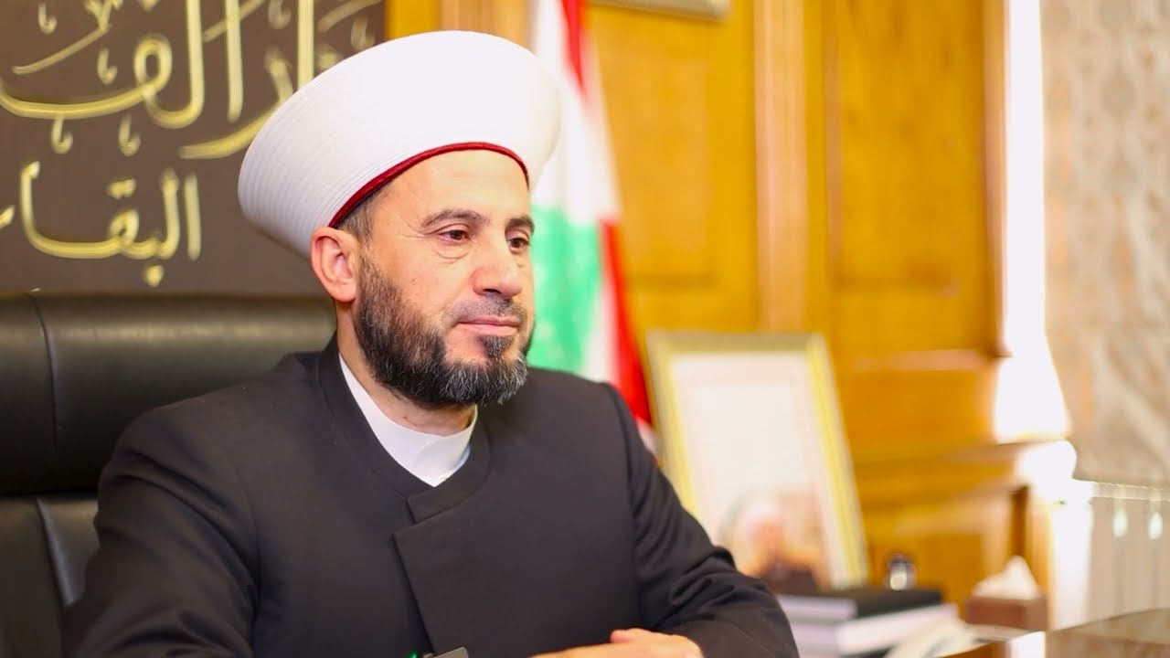 Azhar Al-Bekaa Institutions: From Authenticity to Integrity