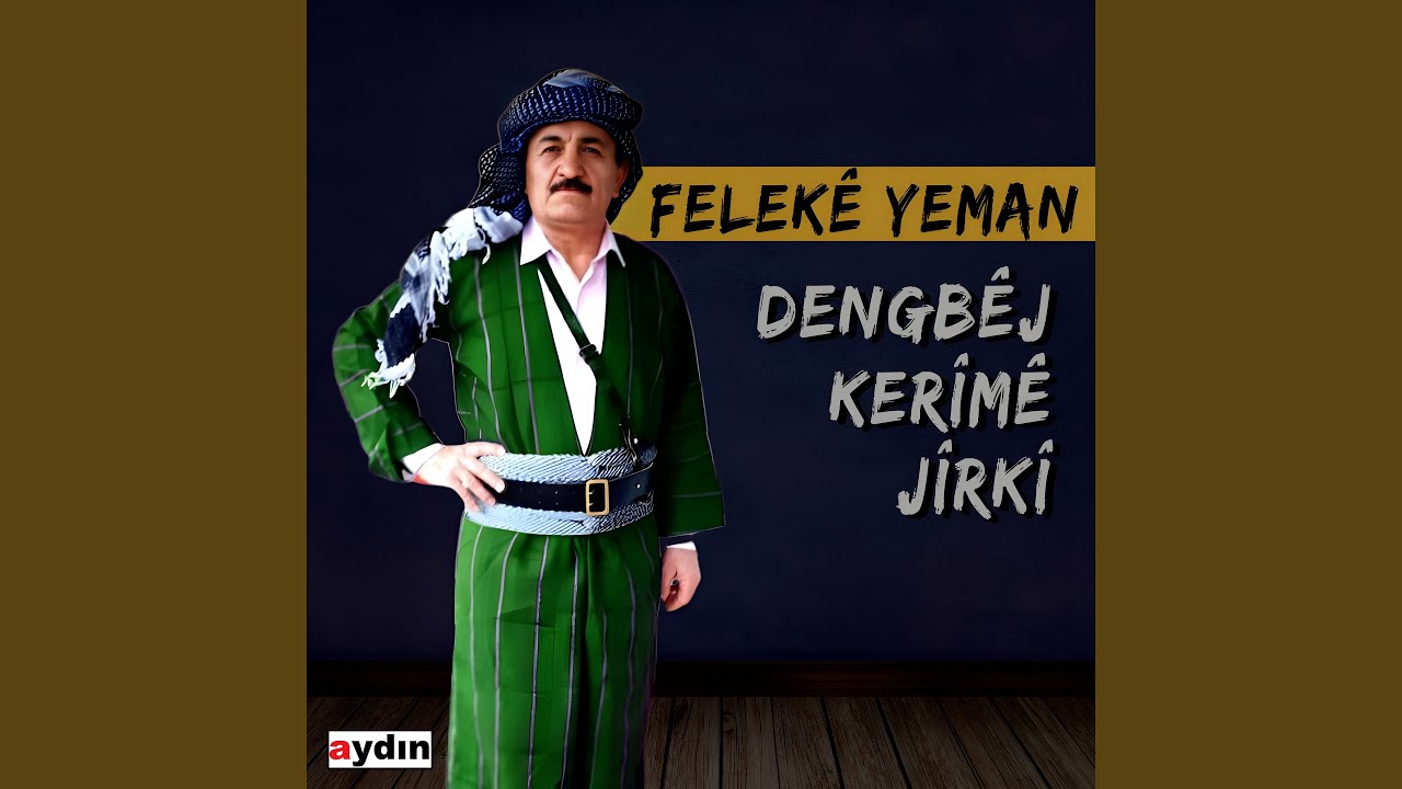 Ser Sîpanê