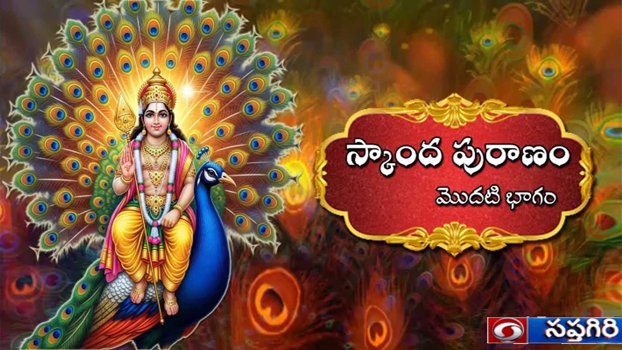 Puranas Modern Science - 