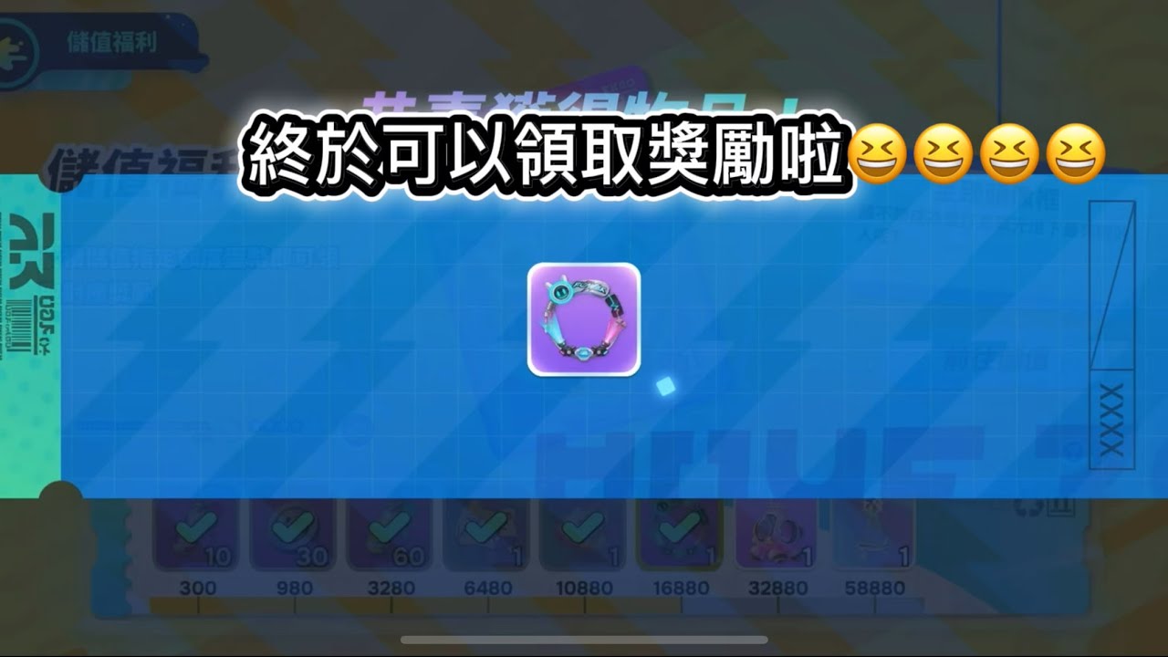 終於可以領取16880的頭像框了🤩🤩🤩🤩🤩🤩🤩￼￼