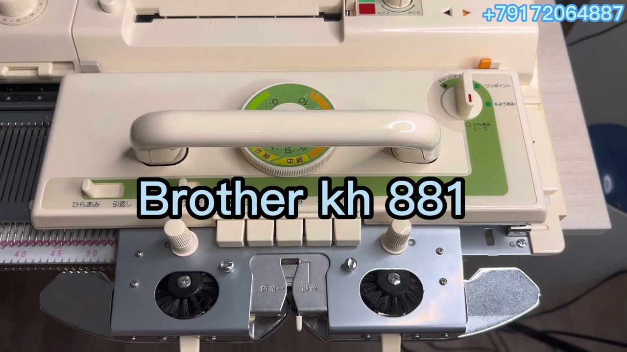Вязальная машина 5 класса brother kh 881 - состояние🍬🍬🍬
