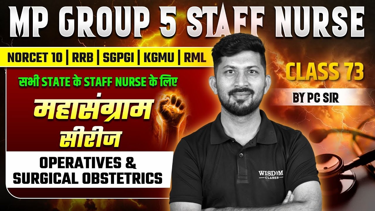 MP Group 5 Staff Nurse MahaSangram 🔥 | Demography | All State Nursing Exams | Class 73 | By Pc Sir