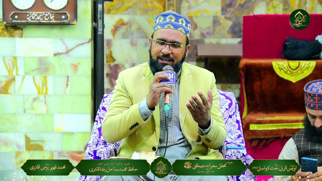 Apna Maiyar Zamaney Sey Juda