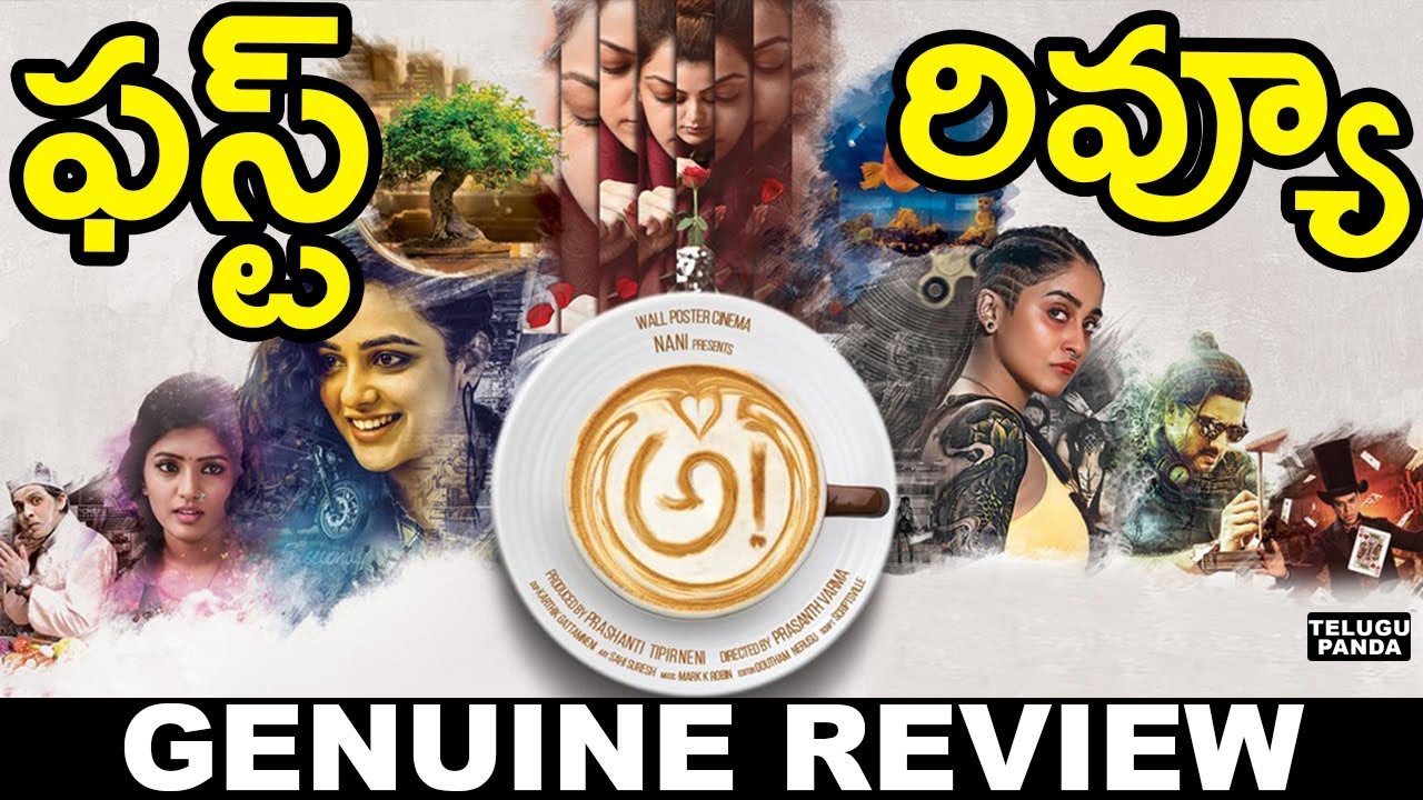 Awe Movie REVIEW And Rating | అ! మూవీ రివ్యూ | Nani | Kajal Aggarwal | Nithya Menen | Telugu Panda