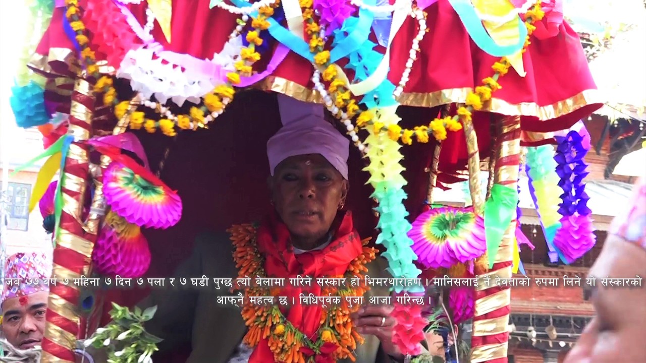 Report on Jankwo Sanskaar, #Newaritual #Newasanskriti