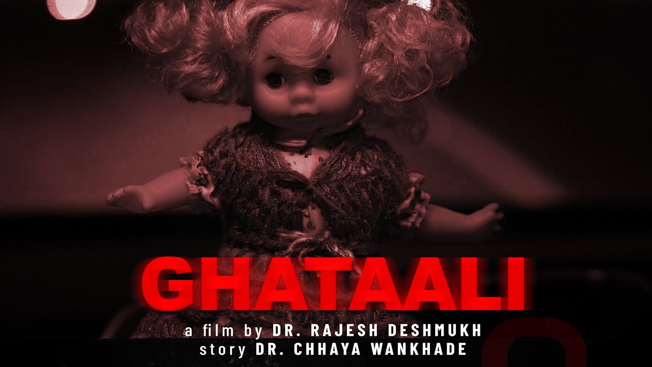 GHATAALI HORROR SHORT FILM 2025 /DR RAJESH DESHMUKH/DR CHHAYA WANKHADE