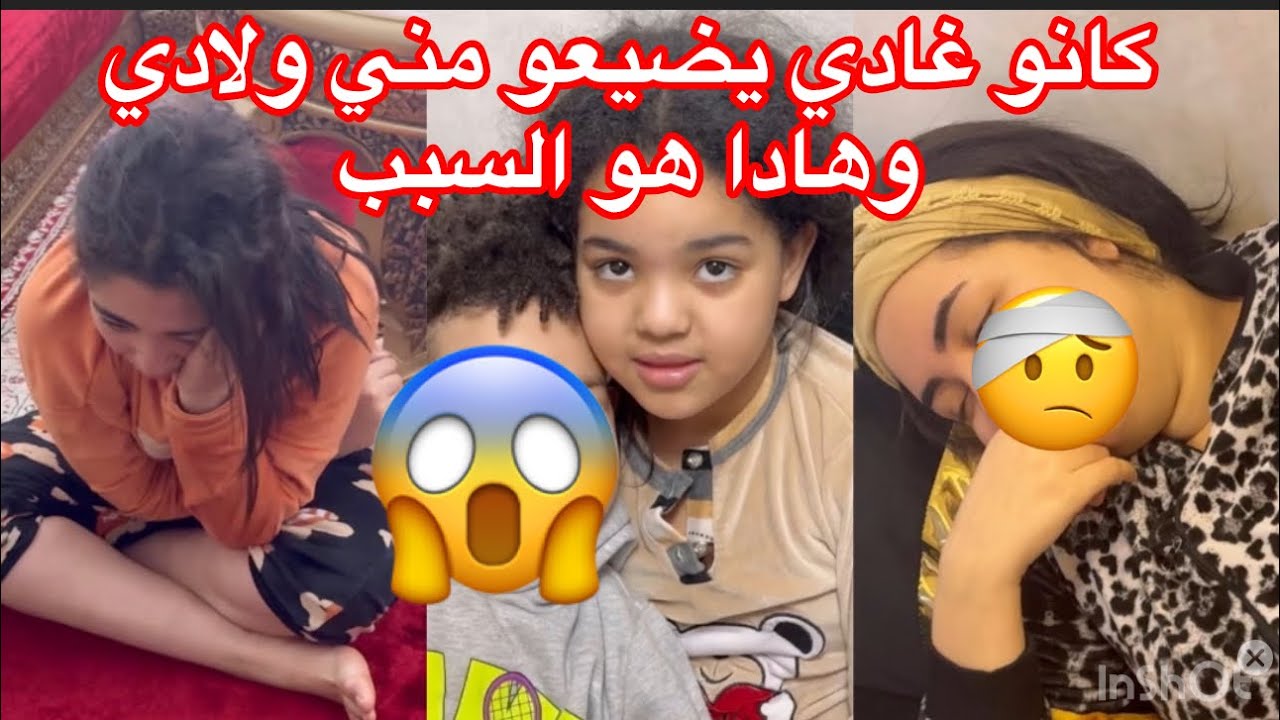 روتين ثالت يوم فرمضان🌛/دوزت ليلة كحلة كانو غادي يضيعو مني ولادي وهادا هو السبب😱/وجدت لفطور بوحدي😔