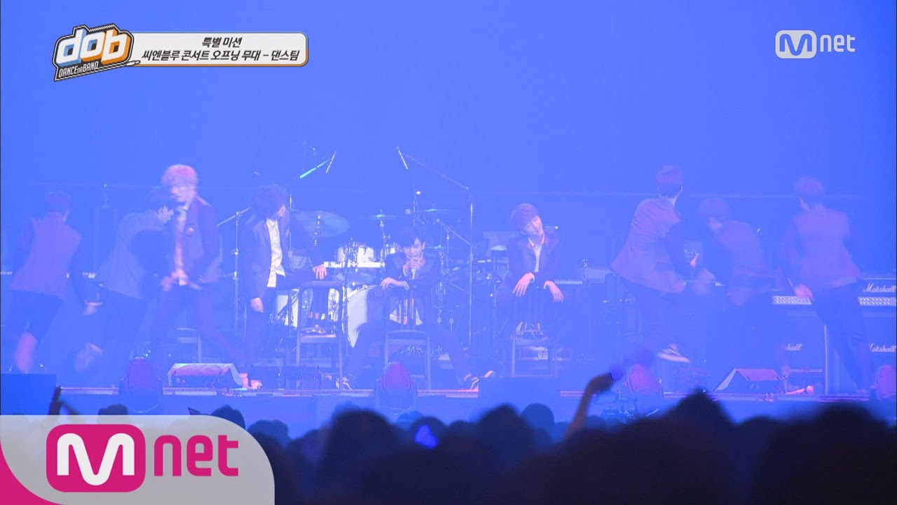 [d.o.b] Dance Team Opening ActㅣCNBLUE ‘I’m a Loner’ 20160608 EP.05