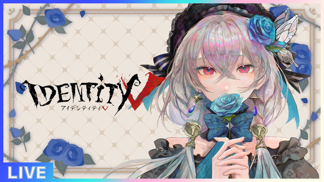 【第五人格】久しぶりのランクマでも泣き虫なら勝てる！【#ノヴァリスノスタルジー/#新人Vtuber】