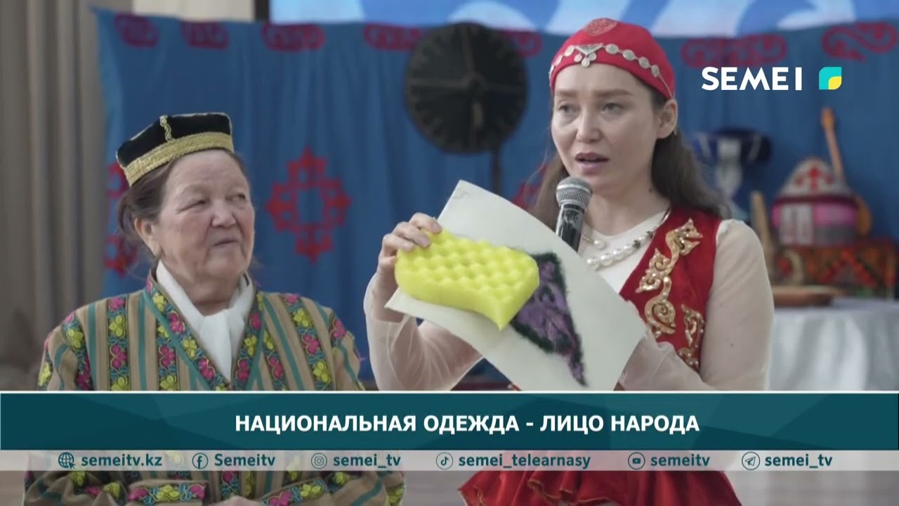 Национальная одежда - лицо народа