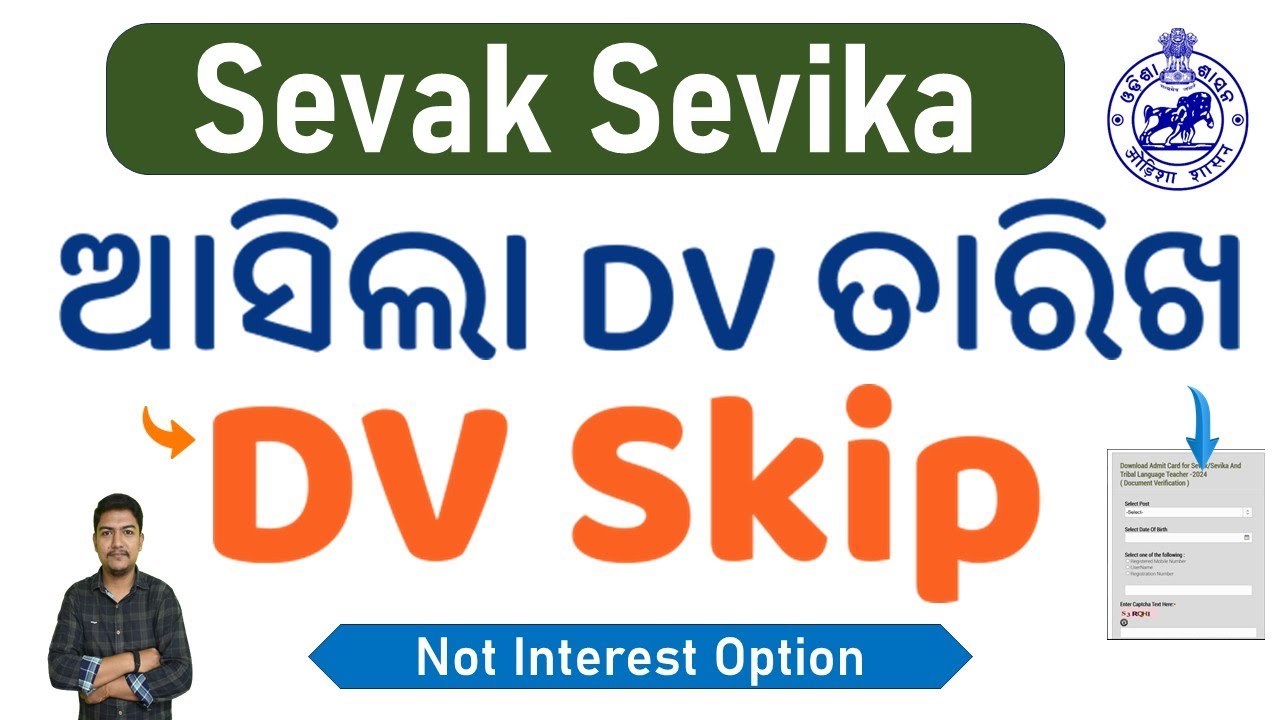 SSD sevek sevika qualifying mark | DV skip | mains cut off 2025 | results | sarani sir