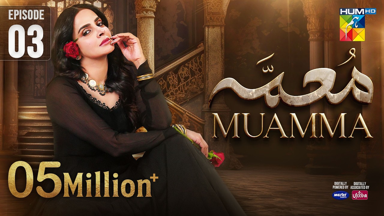 Muamma - Episode 03 [Eng Sub] - [ Saba Qamar ] - Spons: Master Paints & Ujooba Beauty Cream - HUM TV