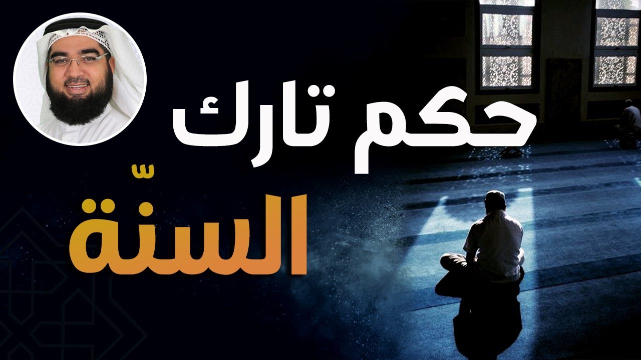 شرح صحيح البخاري 23 || حديث 
