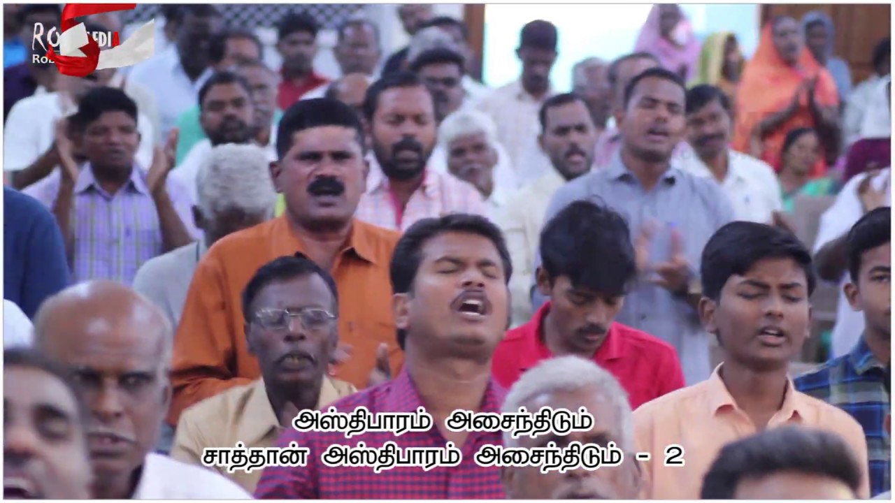 Thuthi Seiya Thodanginal | Tamil Worship Song | Pastor Selwin | ROE MEDIA