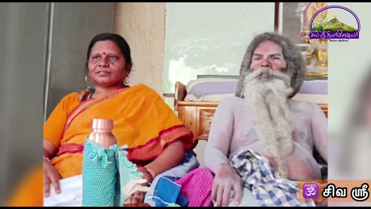 மௌன சாமியின் அம்மா | Siva Sri Thiyaneshwar Amma Ashramam | Thiruvannamalai