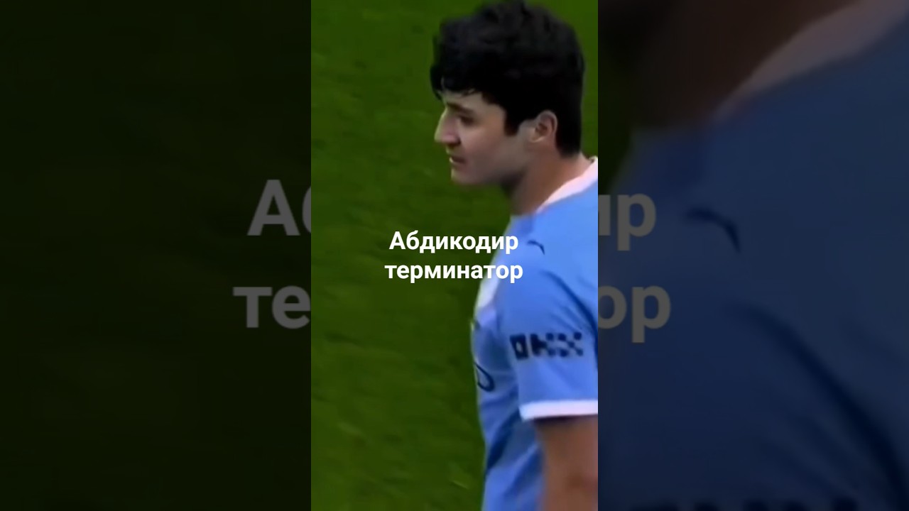 Абдикодир терминатор 