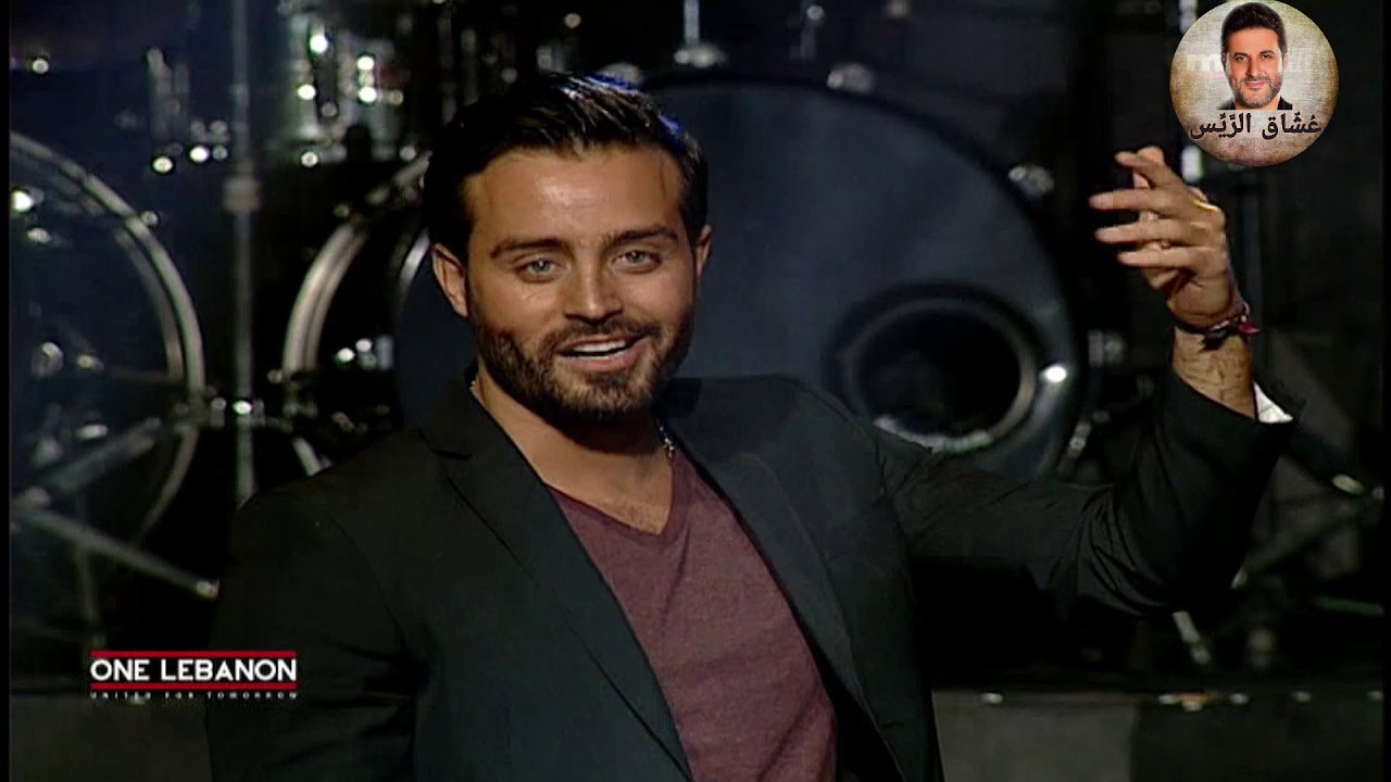 ملحم زين melhem zein ONE LEBANON