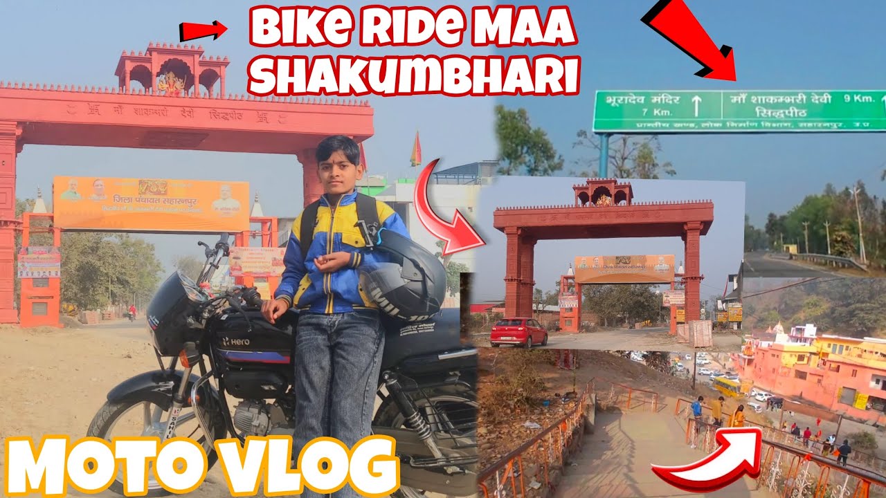 Moto vlog Ghar Se Maa shakumbhari Devi 🙏😍