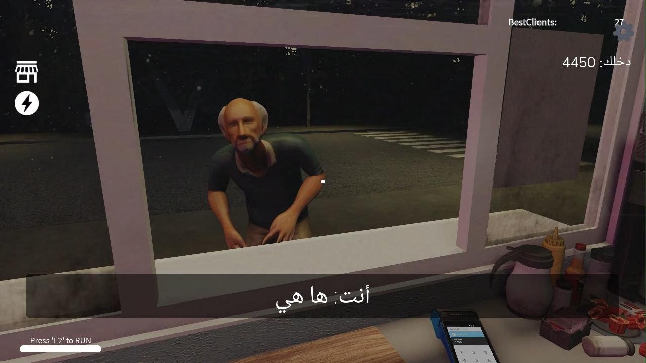 شاورما