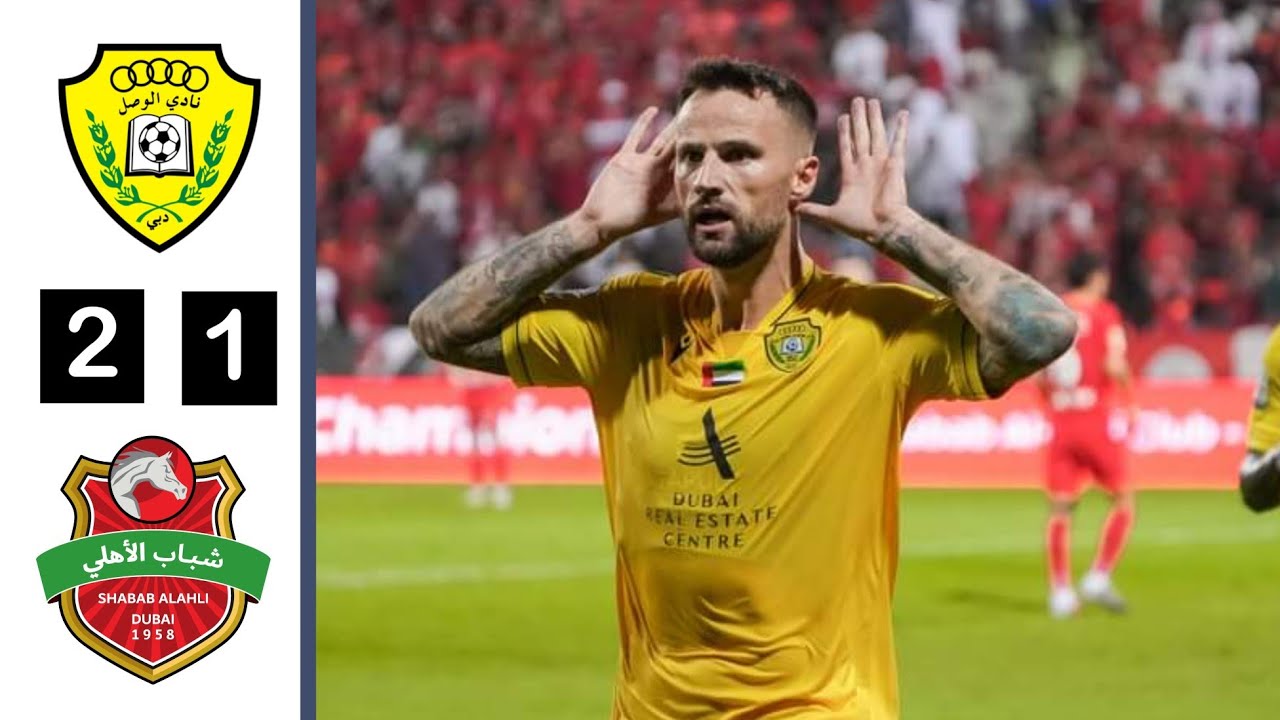 ملخص مباراة الوصل وشباب الأهلي ] أهداف الوصل وشباب الأهلي اليوم ] دوري أدنوك للمحترفين